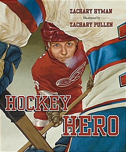 Hockey Hero (Hardcover)