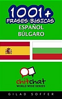 1001+ Frases Basicas Espanol - Bulgaro (Paperback)