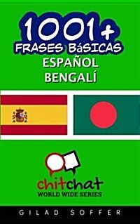 1001+ Frases Basicas Espanol - Bengali (Paperback)