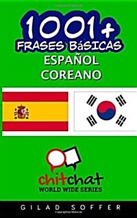 1001+ Frases Basicas Espanol - Coreano (Paperback)