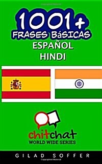 1001+ Frases Basicas Espanol - Hindi (Paperback)