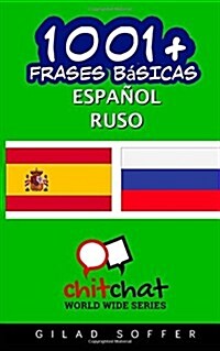 1001+ Frases Basicas Espanol - Ruso (Paperback)