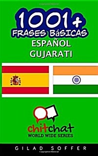 1001+ Frases Basicas Espanol - Gujarati (Paperback)