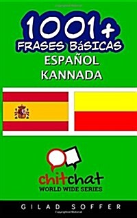 1001+ Frases Basicas Espanol - Kannada (Paperback)