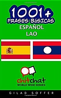 1001+ Frases Basicas Espanol - Lao (Paperback)