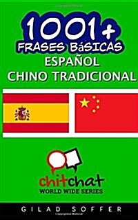 1001+ Frases Basicas Espanol - Chino Tradicional (Paperback)