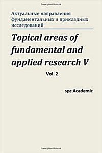 Topical Areas of Fundamental and Applied Research (Paperback)