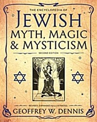 The Encyclopedia of Jewish Myth, Magic & Mysticism: Second Edition (Paperback, 2, Revised, Expand)