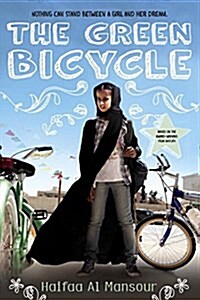 The Green Bicycle (Hardcover)