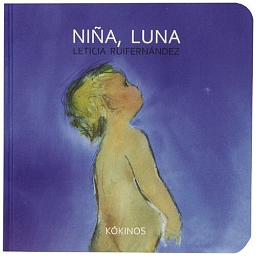 Nina, Luna (Hardcover)