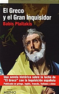 el Greco y el Gran inquisidor (Narrativa) (Tapa blanda, 1st)