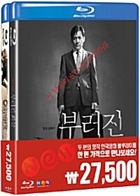 [블루레이] 풍산개 + 부러진 화살 : 더블팩 (2disc)