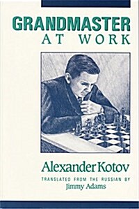 Grandmaster At Work (Paperback, 1st English language ed)