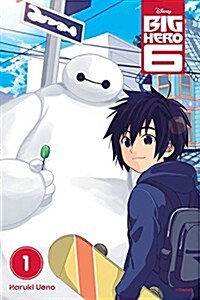 [중고] Big Hero 6, Vol. 1 (Paperback)