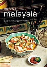 The Food of Malaysia: 62 Easy-To-Follow and Delicious Recipes from the Crossroads of Asia (Hardcover)
