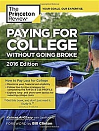 Paying for College Without Going Broke (Paperback)