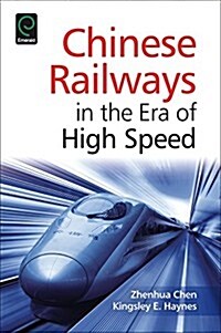 Chinese Railways in the Era of High Speed (Hardcover)