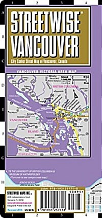 Streetwise Vancouver Map - Laminated City Center Street Map of Vancouver, Canada: Folding Pocket Size Travel Map (Folded, 2015 Updated)