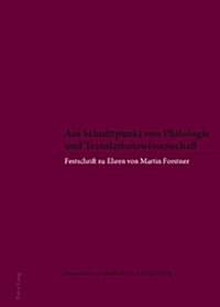 Am Schnittpunkt Von Philologie Und Translationswissenschaft: Festschrift Zu Ehren Von Martin Forstner (Paperback)