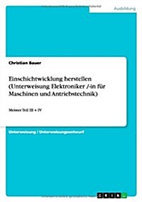 Einschichtwicklung herstellen (Unterweisung Elektroniker /-in f? Maschinen und Antriebstechnik): Meister Teil III + IV (Paperback)