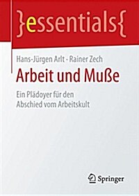 Arbeit Und Mu?: Ein Pl?oyer F? Den Abschied Vom Arbeitskult (Paperback, 2015)