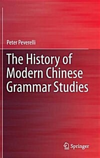 The History of Modern Chinese Grammar Studies (Hardcover)