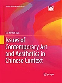 Issues of Contemporary Art and Aesthetics in Chinese Context (Hardcover)