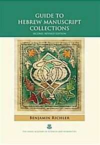 Guide to Hebrew Manuscript Collections (Hardcover, 2, Revised)