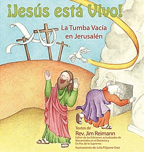 Span-Jesus Is Alive: The Empty Tomb in Jerusalem (Paperback)