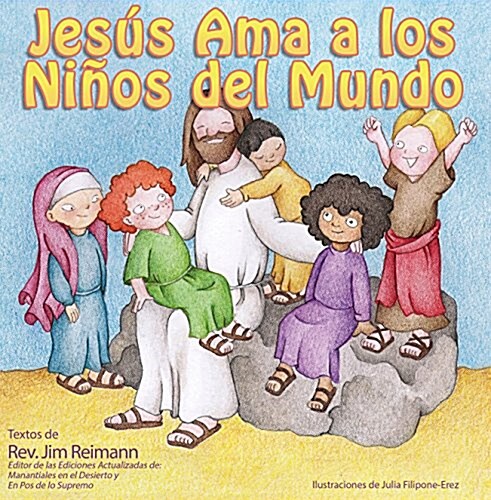 Span-Jesus Loves the Little Children of the World (Paperback)