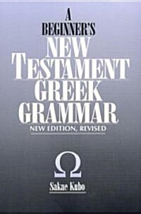 A Beginners New Testament Greek Grammar (Paperback)