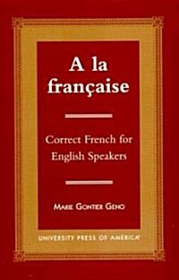 a la Francaise: Correct French for English Speakers (Paperback)