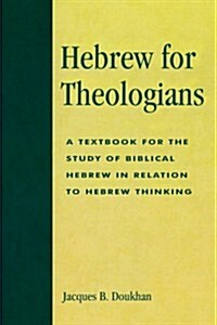 Hebrew for Theologians: A Textbook for the Study of Biblical Hebrew in Relation to Hebrew Thinking (Paperback)