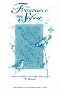 The Fragrance of Sufism (Paperback)