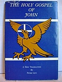 The Holy Gospel of John (Hardcover)