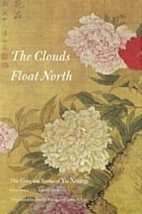 The Clouds Float North: The Complete Poems of Yu Xuanji (Paperback)