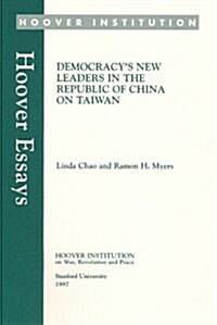 Democracys New Leaders in the Republic of China on Taiwan (Paperback)