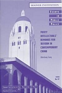 Party Intellectuals Demands for Reform in Contemporary China (Paperback)