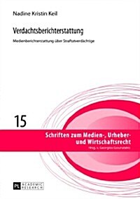 Heinrich Von Kleist in Der Literatur Der Ddr (Hardcover)