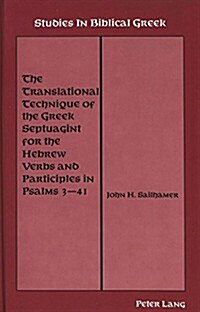 The Translational Technique of the Greek Septuagint for the Hebrew Verbs and Participles in Psalms 3-41 (Hardcover)