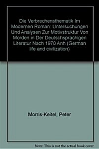 Die Verbrechensthematik Im Modernen Roman (Hardcover)