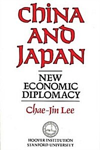 China and Japan (Hardcover)