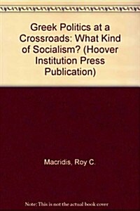 Greek Politics at a Crossroads (Paperback)