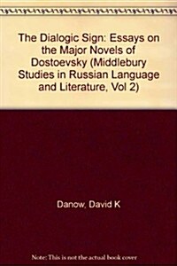 The Dialogic Sign: Essays on the Major Novels of Dostoevsky (Hardcover)