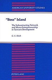 첕oss?Island: The Subcontracting Network and Micro-Entrepreneurship in Taiwans Development (Paperback)