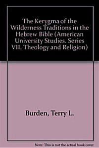 The Kerygma of the Wilderness Traditions in the Hebrew Bible (Hardcover)