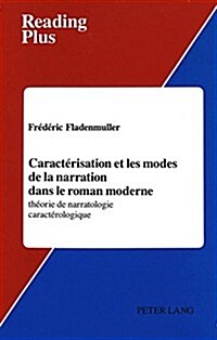 [중고] Caract?isation Et Les Modes de la Narration Dans Le Roman Moderne: Th?rie de Narratologie Caract?ologique (Hardcover)
