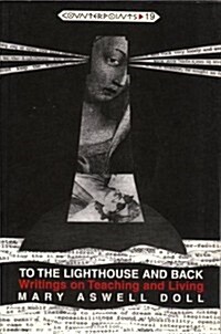 To the Lighthouse and Back: Writings on Teaching and Living (Paperback)