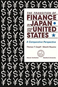 Transition of Finance in Japan and the United States (Hardcover)