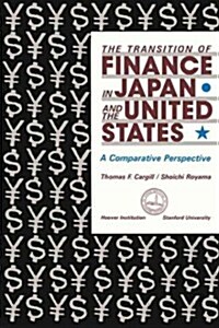 The Transition of Finance in Japan and the United States: A Comparative Perspective (Paperback)